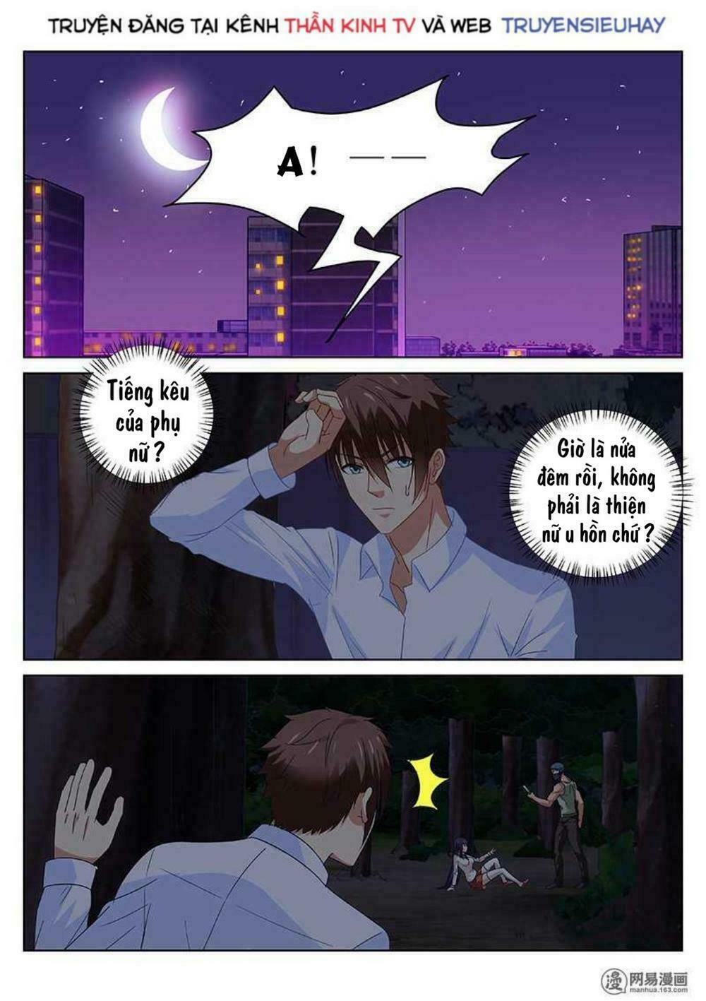 Ngận Thuần Ngận Ái Muội: Chapter 111