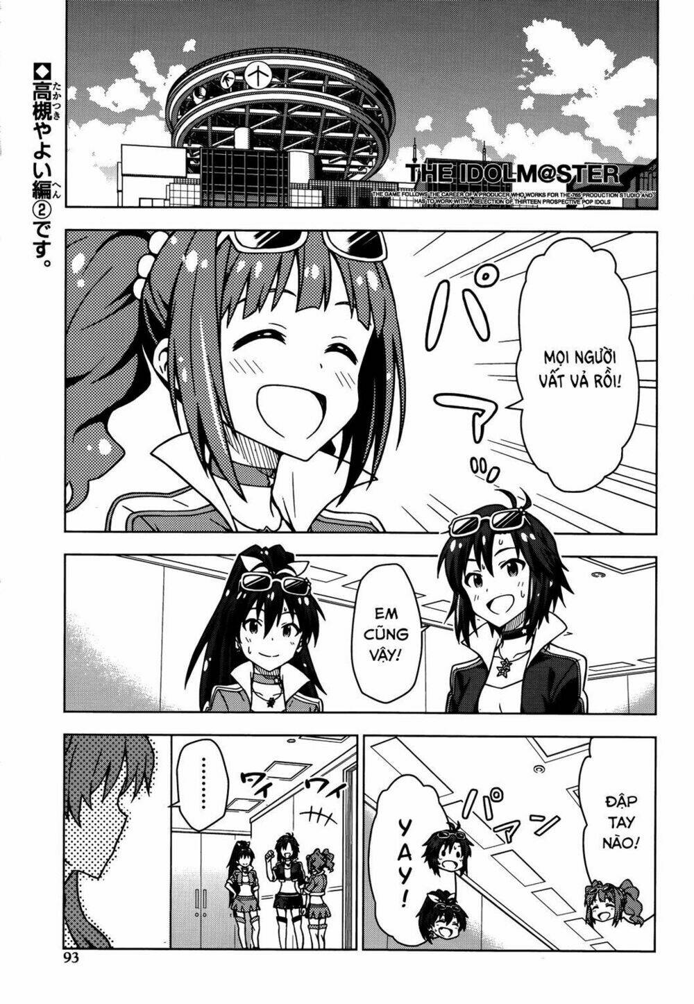 The Idolm@Ster (Mana): Chapter 12