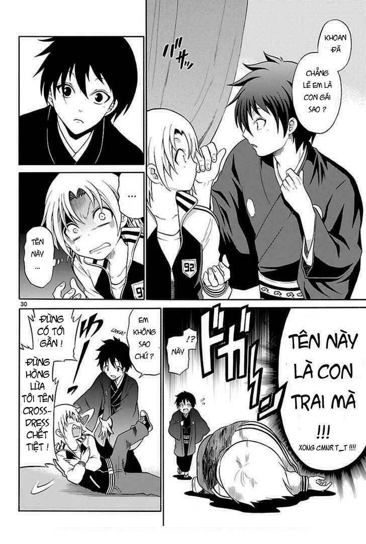 Kunisaki Izumo No Jijou: Chapter 1
