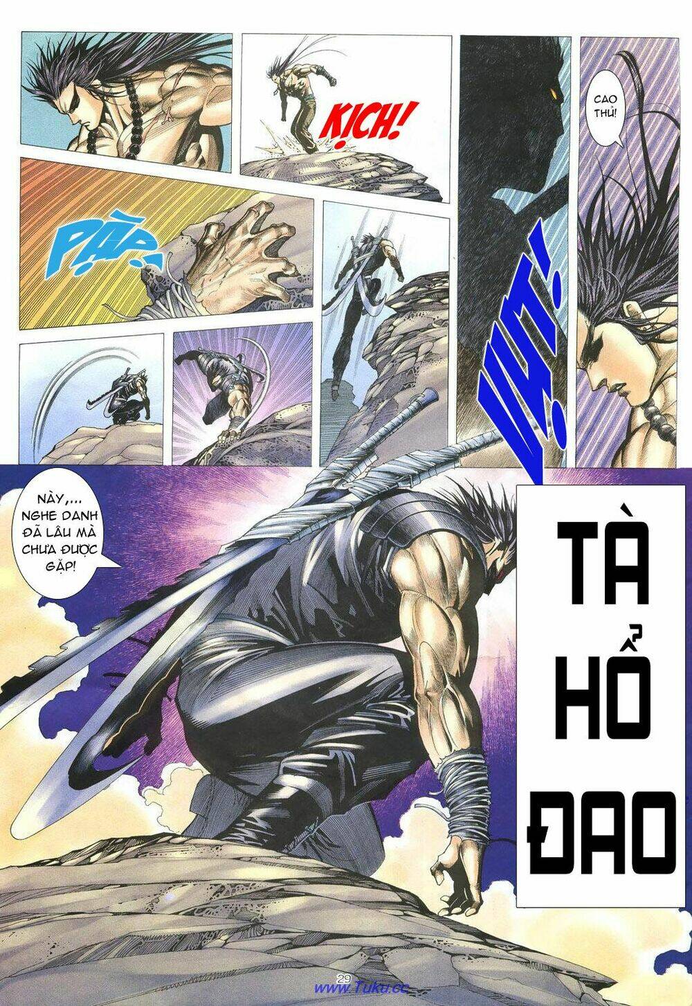 Chiến Thần Ký: Chapter 20