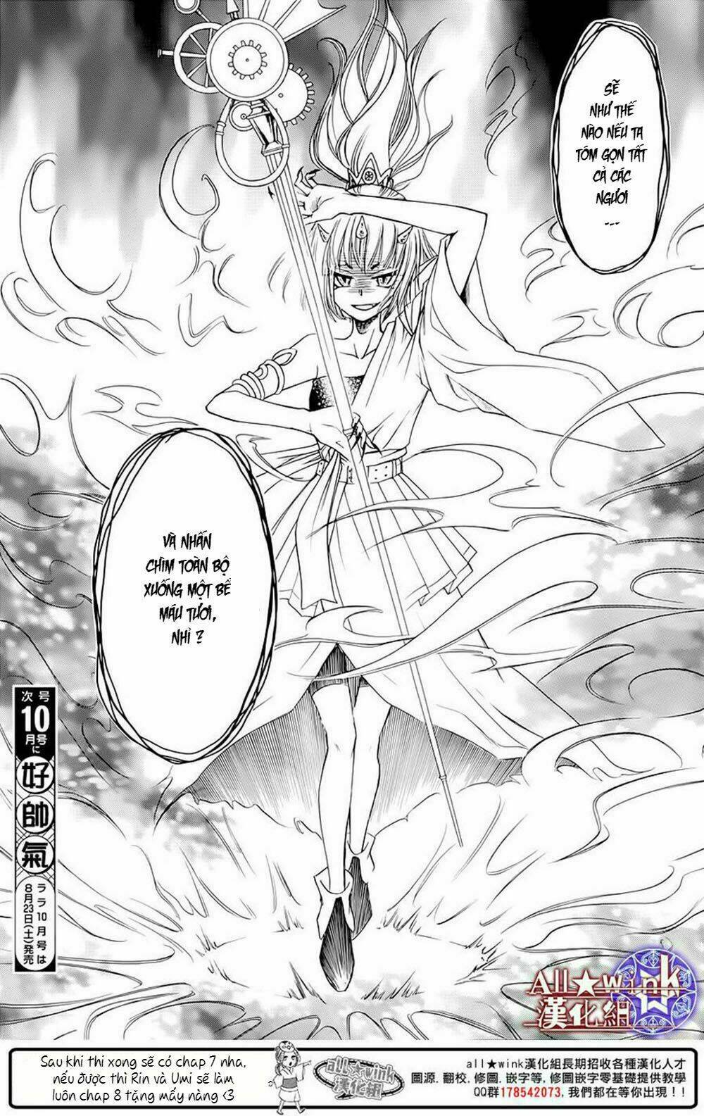 Yuki Wa Jigoku Ni Ochiru No Ka: Chapter 6