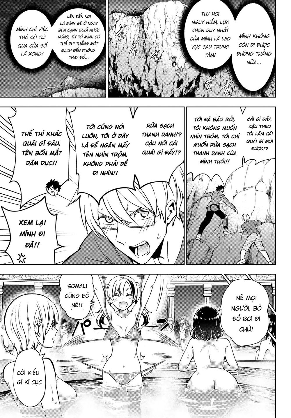 Kushuku Gakkou No Alice: Chapter 106