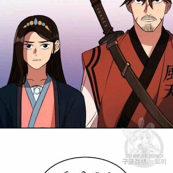 Thiên Hạ Đệ Nhất Phiêu Sĩ: Chapter 21