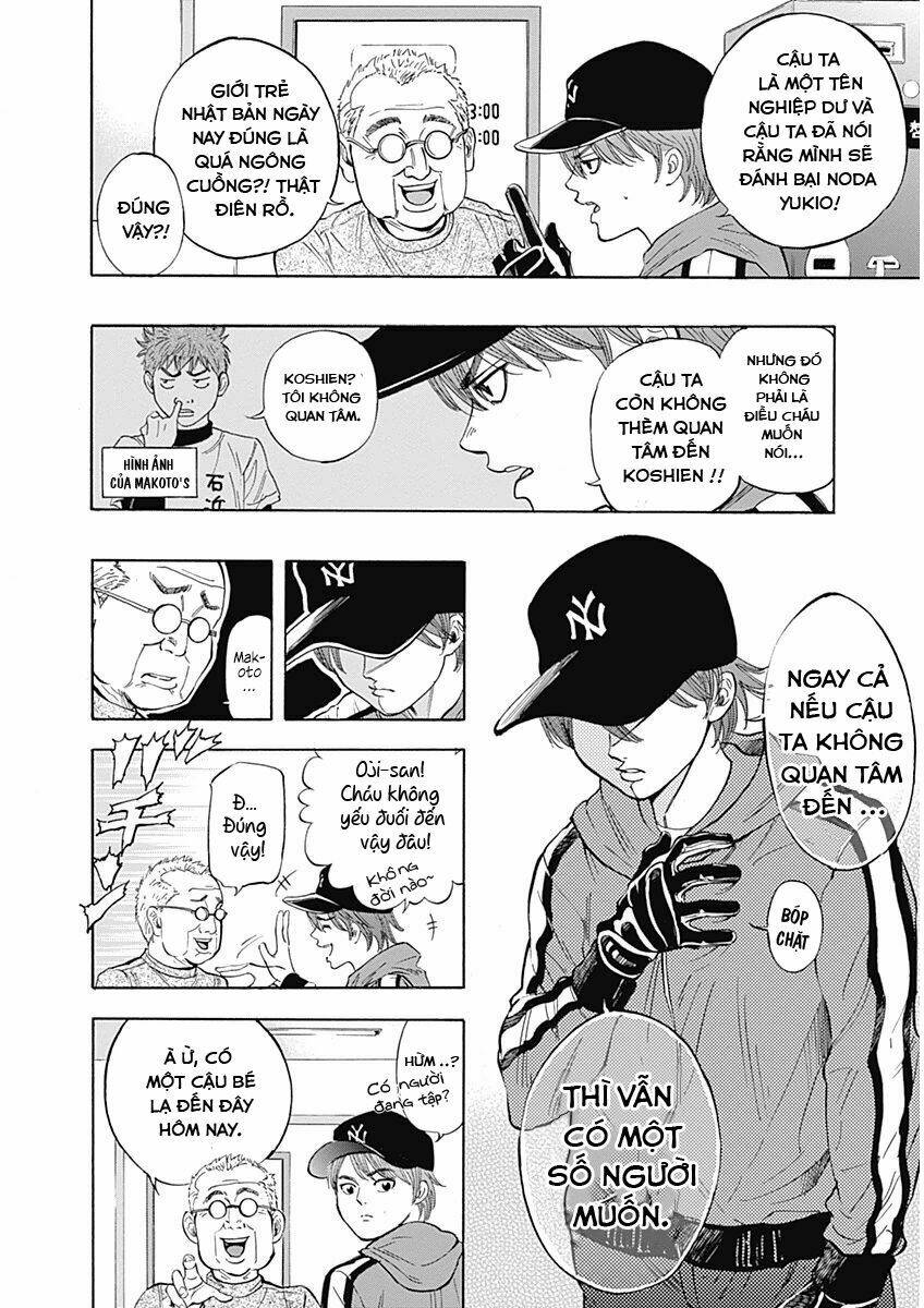 Bungo: Chapter 3