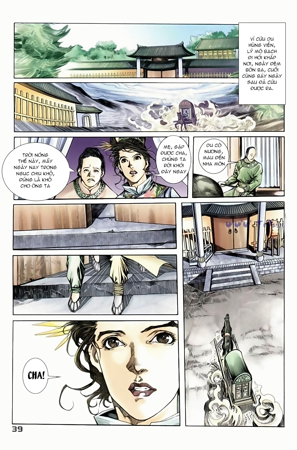 Ngọa Hổ Tàng Long I - Ii: Chapter 4