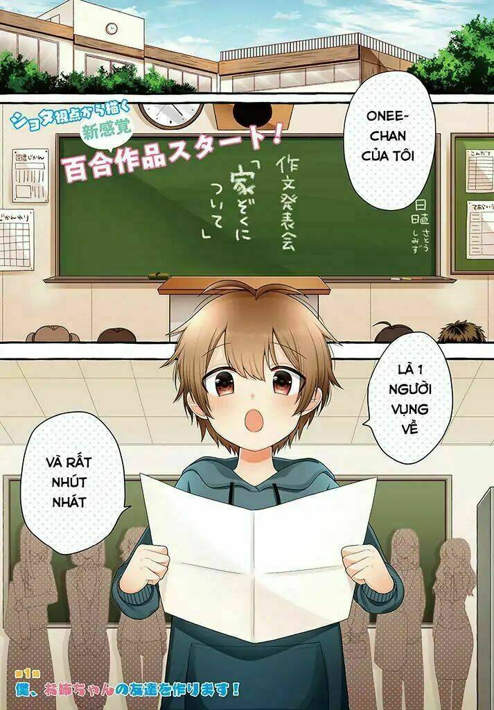 Boku Wa, Yurina Onee-Chan Wo Ouenshite Imasu: Chapter 1