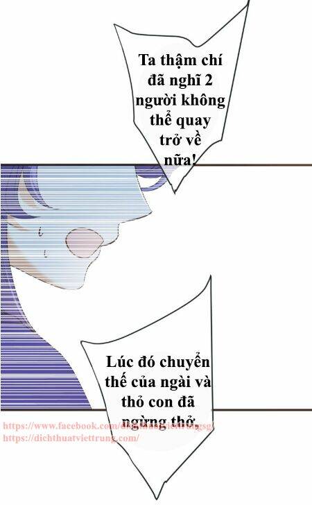 Bạn Trai Tôi Là Cẩm Y Vệ 2: Chapter 51