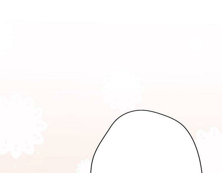 Cuộc Chiến Tình Yêu: Chapter 33