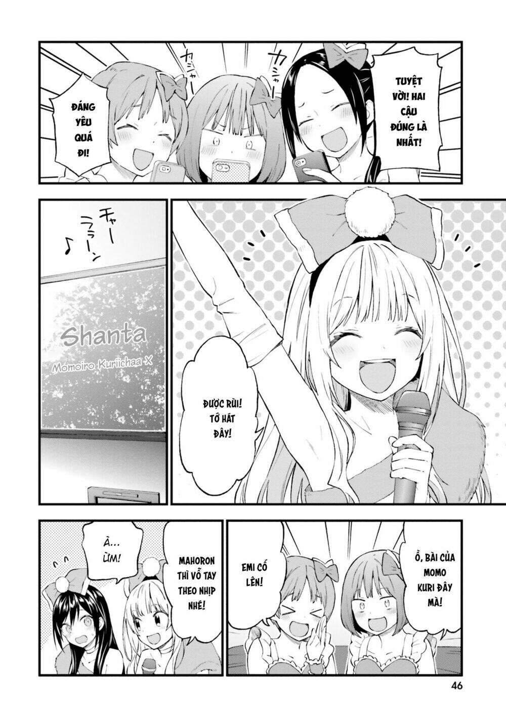 Ayakashiko: Chapter 43