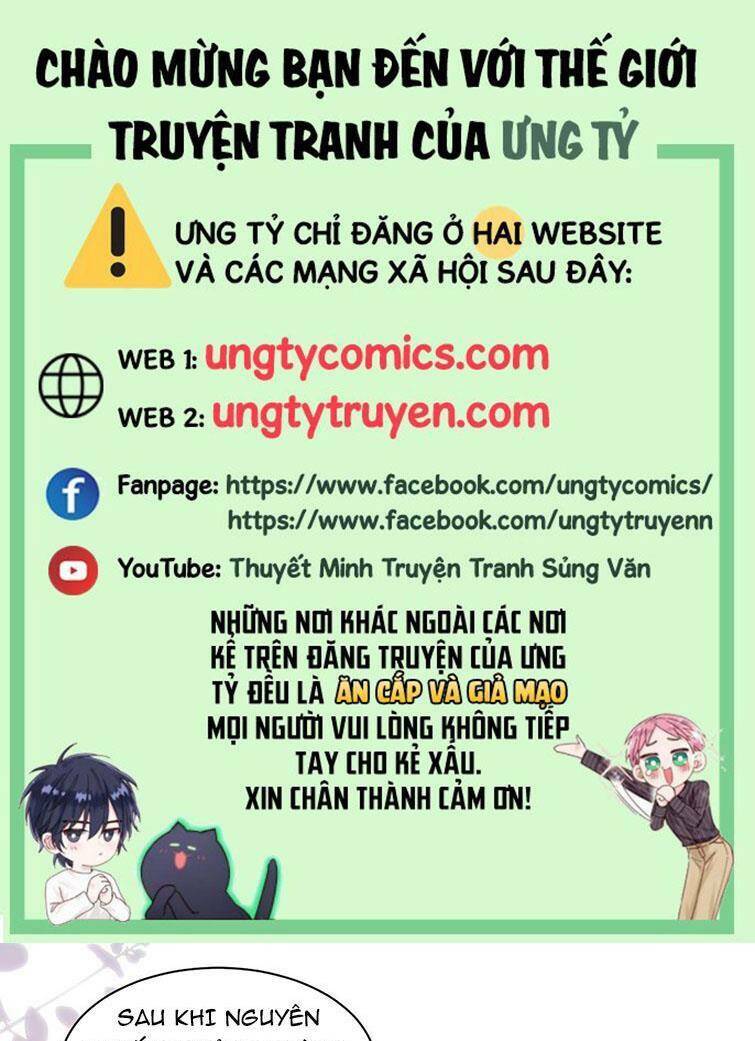 Thú Thụ Bất Thân: Chapter 125