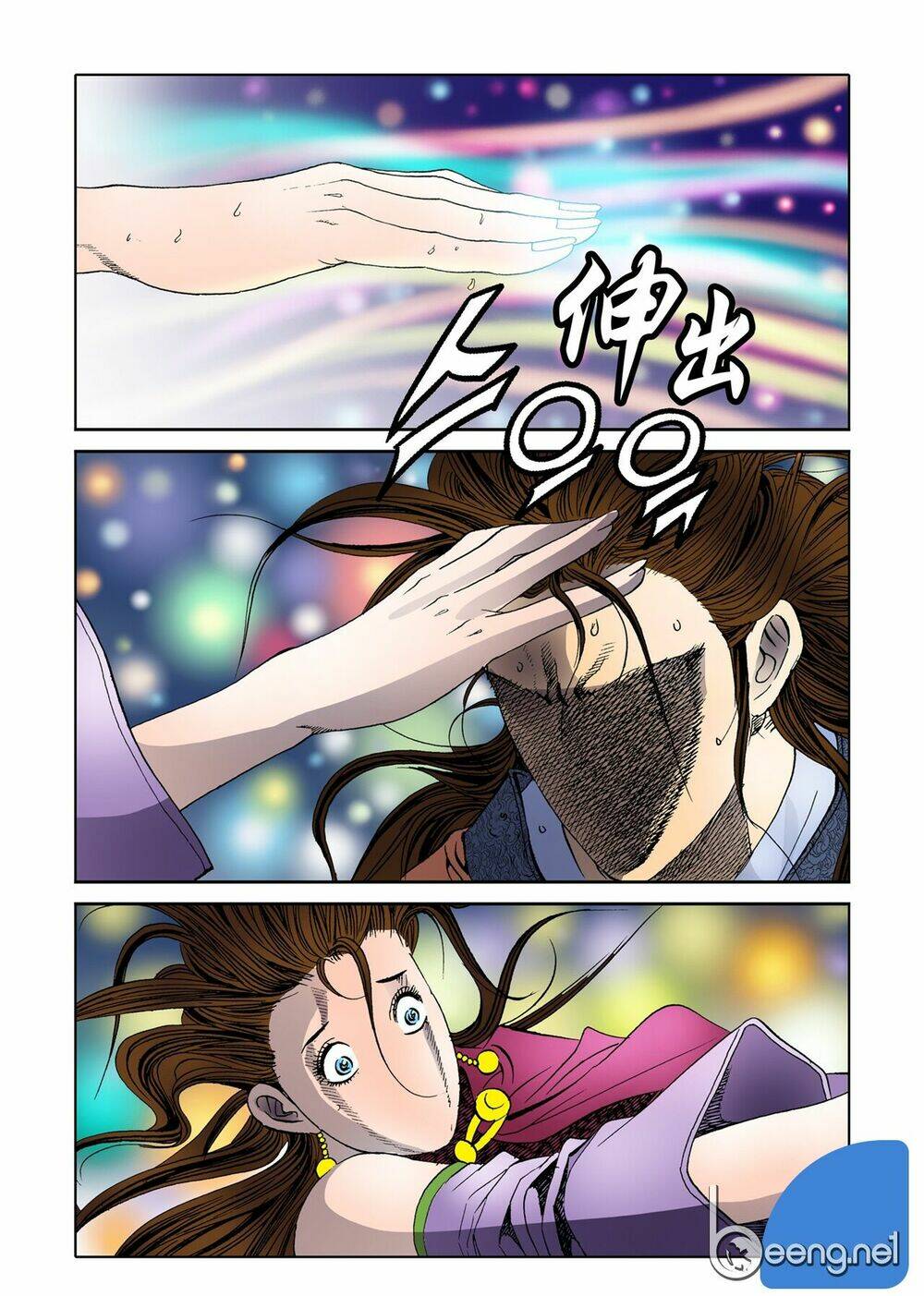 Nhật Tà Nguyệt Ma: Chapter 21