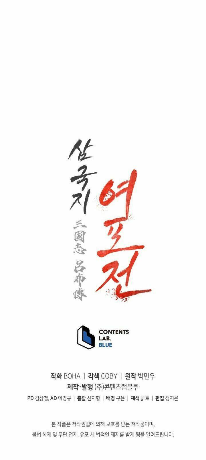 Phụng Tiên Trọng Sinh Ký: Chapter 27