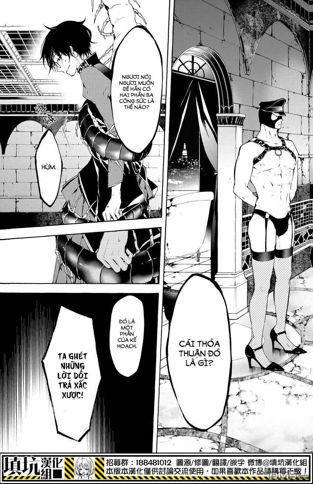 Kaitou Alice: Chapter 10