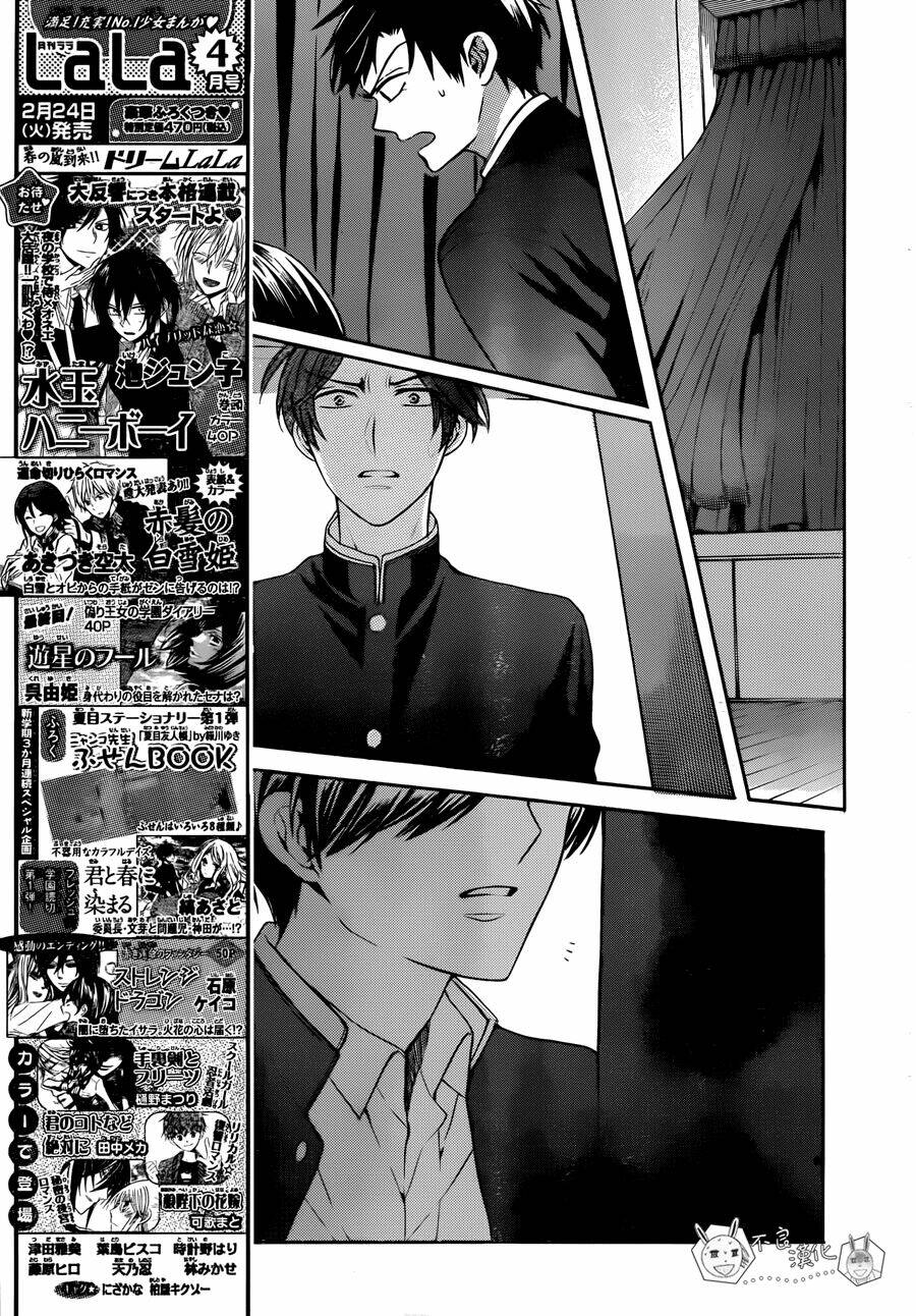 Thầy Giáo Của Tôi: Chapter 119