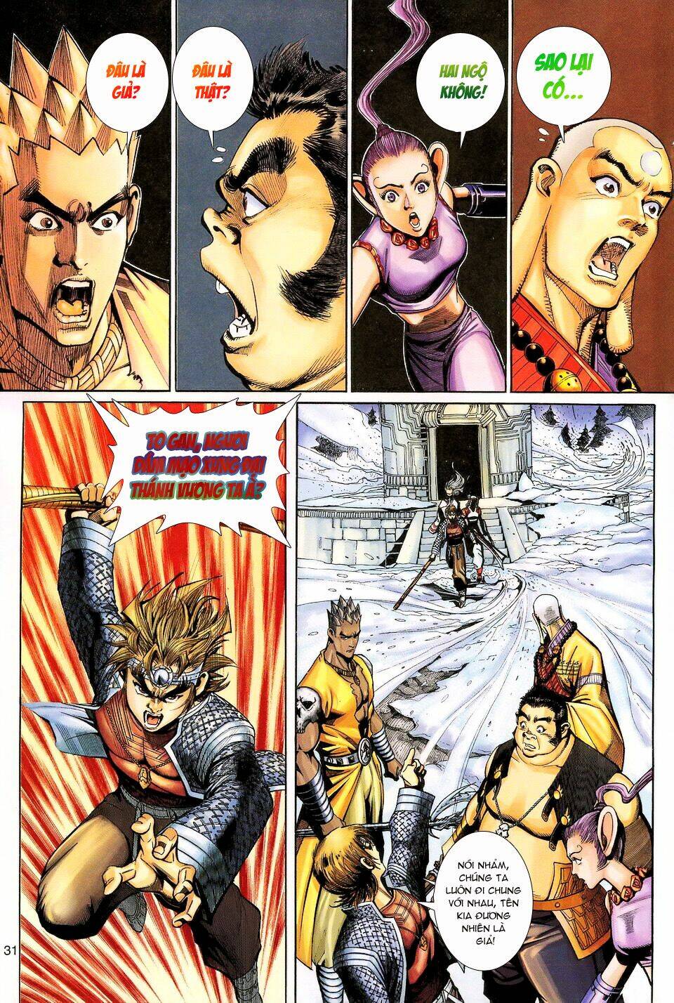 Đại Thánh Vương: Chapter 121