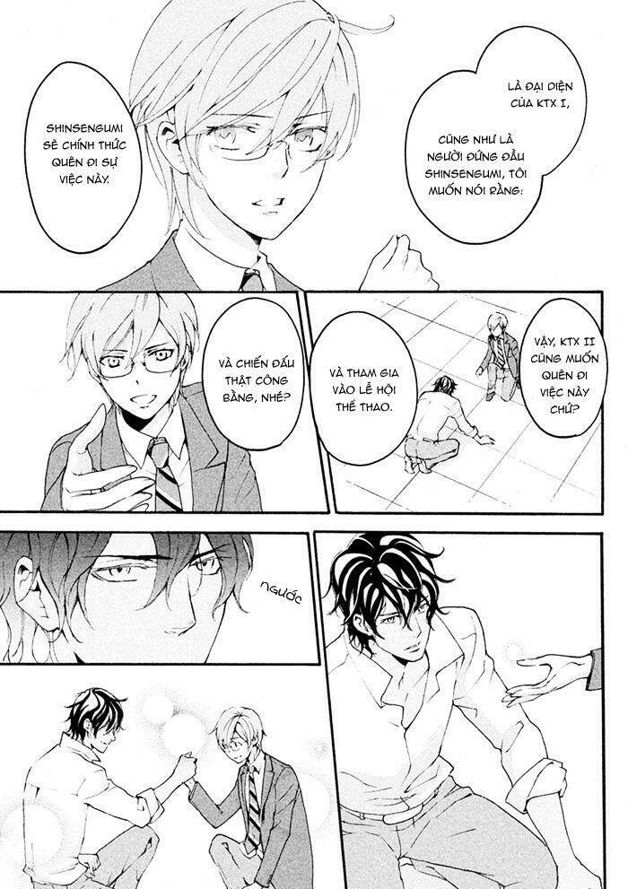 Ssg - Meimon Danshikou Keppuuroku: Chapter 8