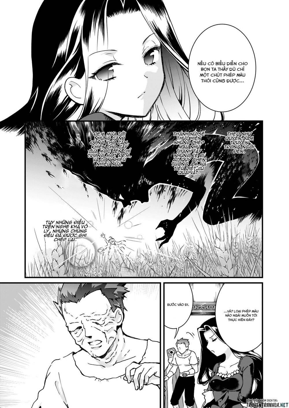 Jimide Medatanai Watashi Wa, Kyou De Owari Ni Shimasu: Chapter 4