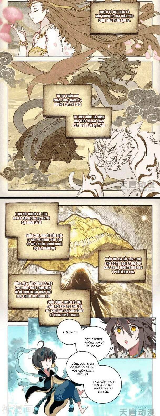 Đại Khâu Giáp Sư: Chapter 21.1