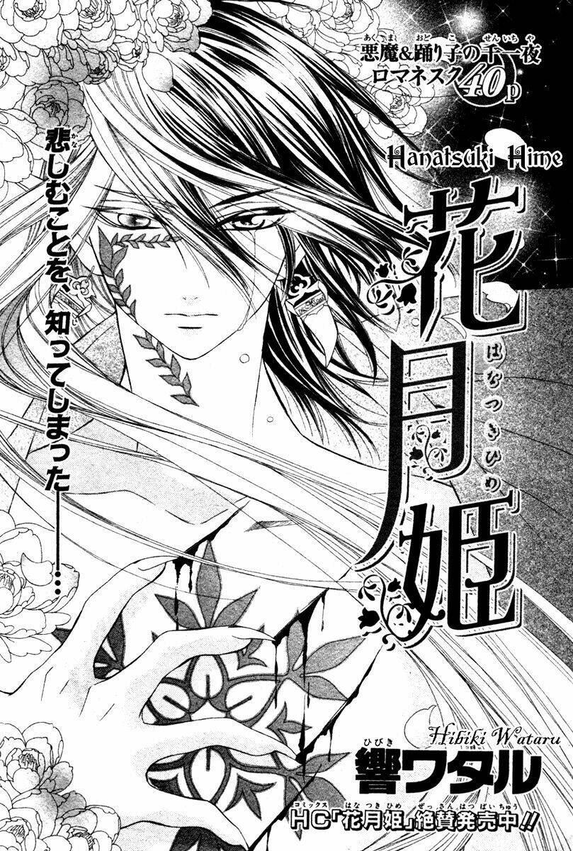 Hanatsukihime: Chapter 6