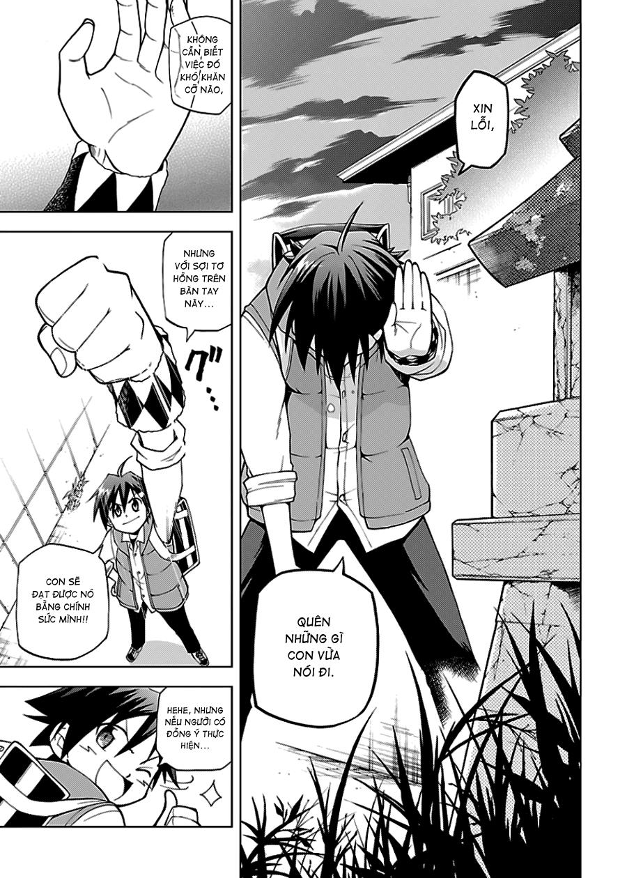 Gan Kon: Chapter 1