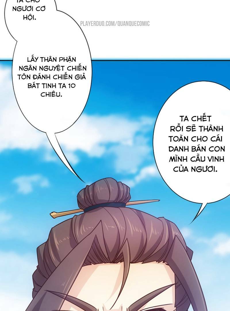 Hồng Thiên Thần Tôn: Chapter 32