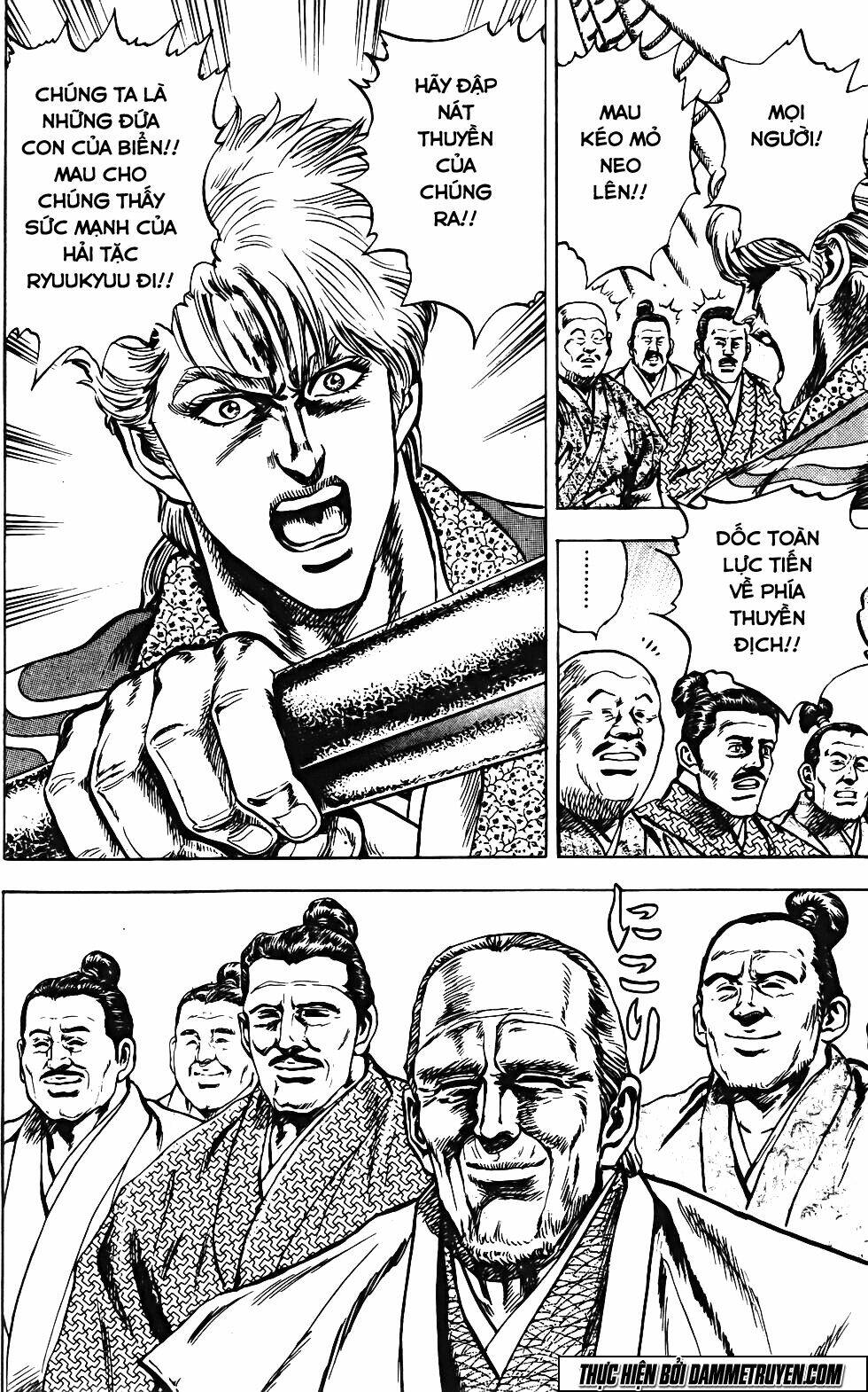 Bắc Đẩu Du Hiệp: Chapter 122