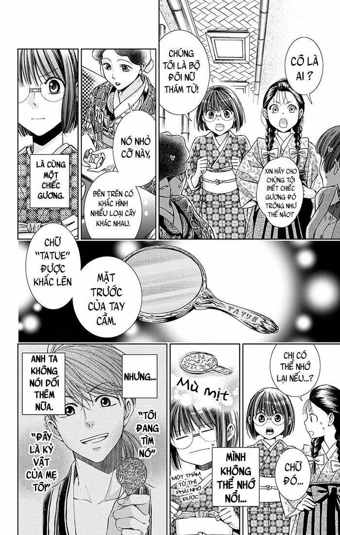 Usotoki Rhetoric: Chapter 7