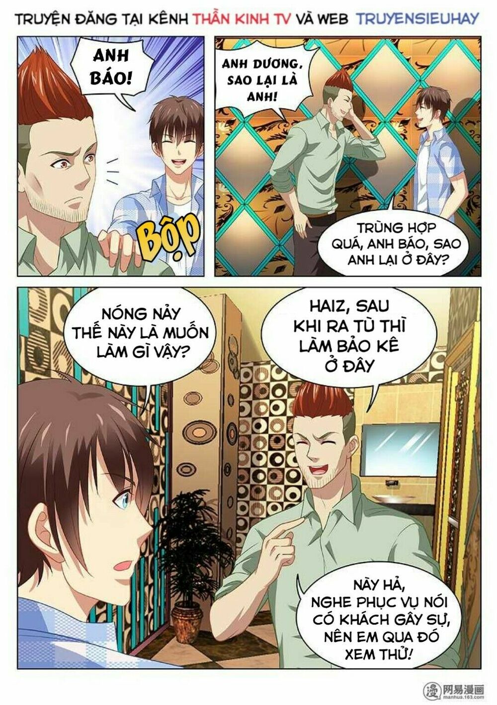 Ngận Thuần Ngận Ái Muội: Chapter 82