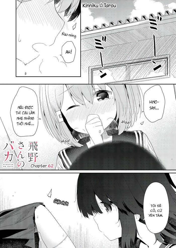 Hino-San No Baka: Chapter 62