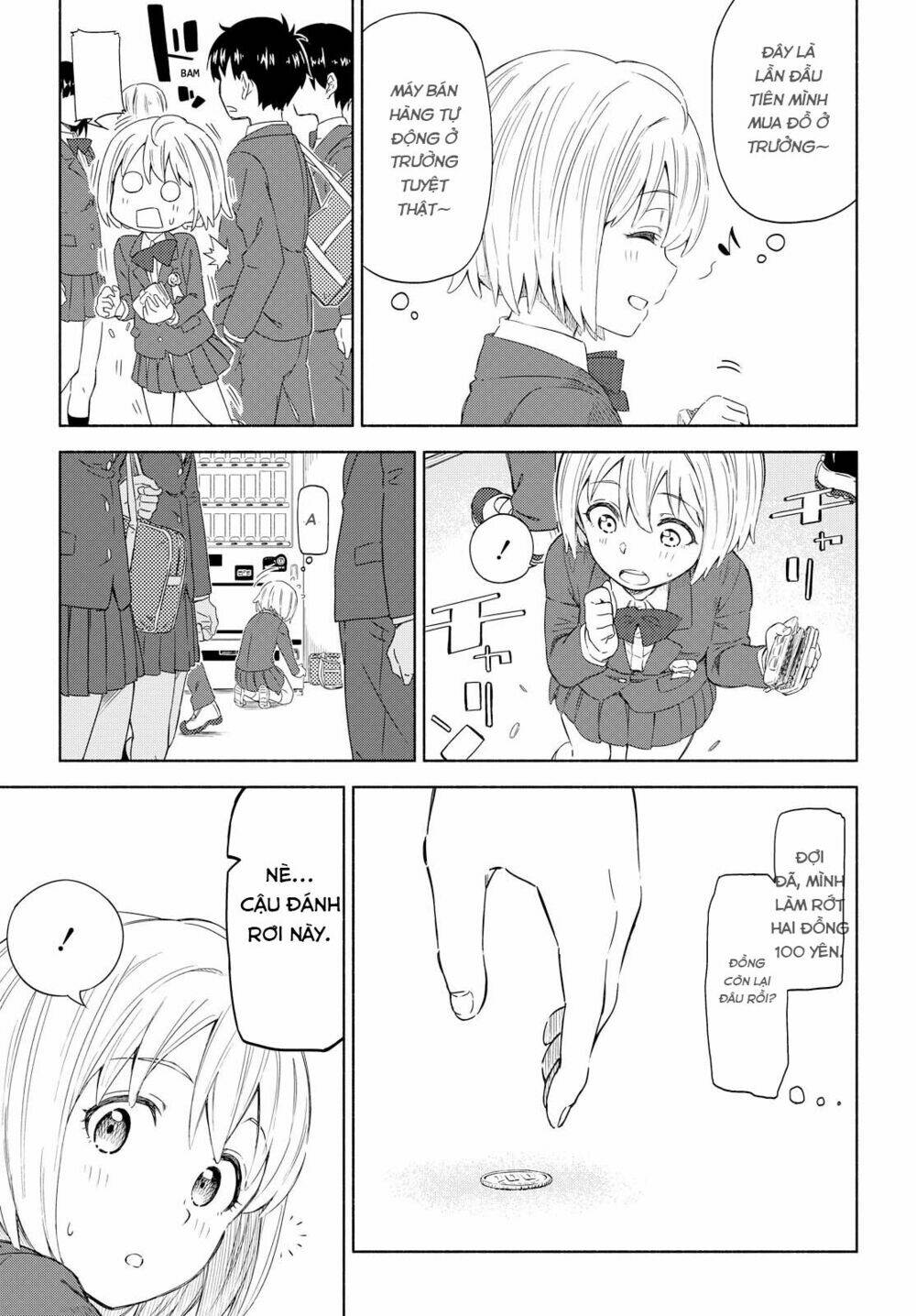 Tsurezure Biyori: Chapter 1