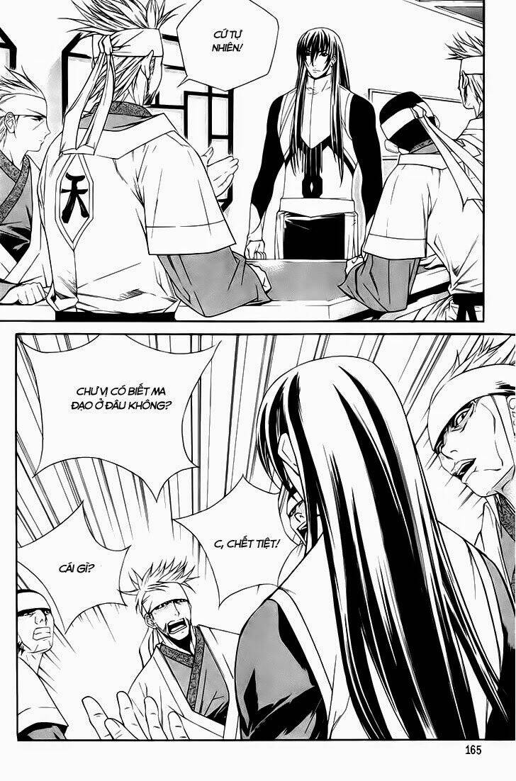 The Sword Of Emperor: Chapter 33