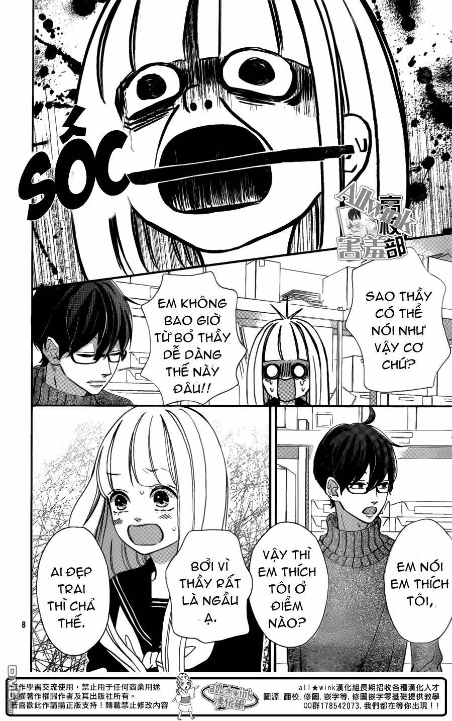 Sensei Kunshu: Chapter 7