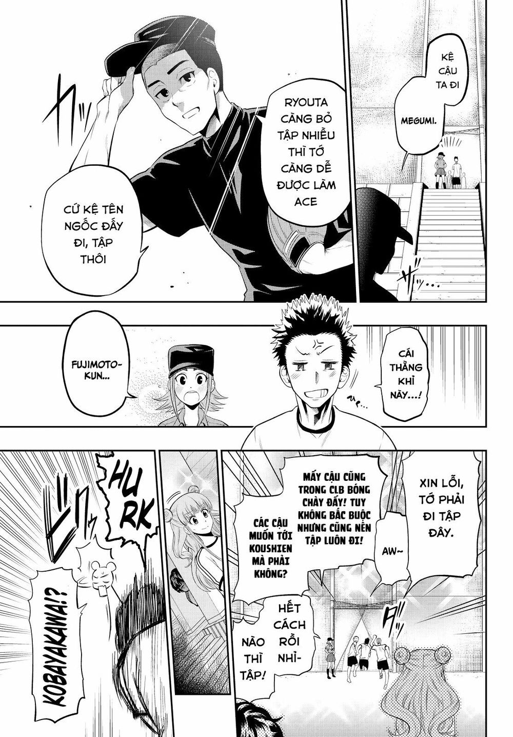 Hoshino, Me O Tsubutte: Chapter 16