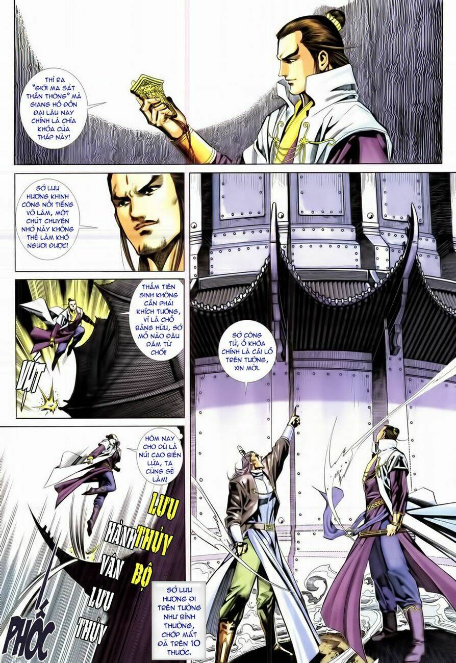 Cổ Long Quần Hiệp: Chapter 19