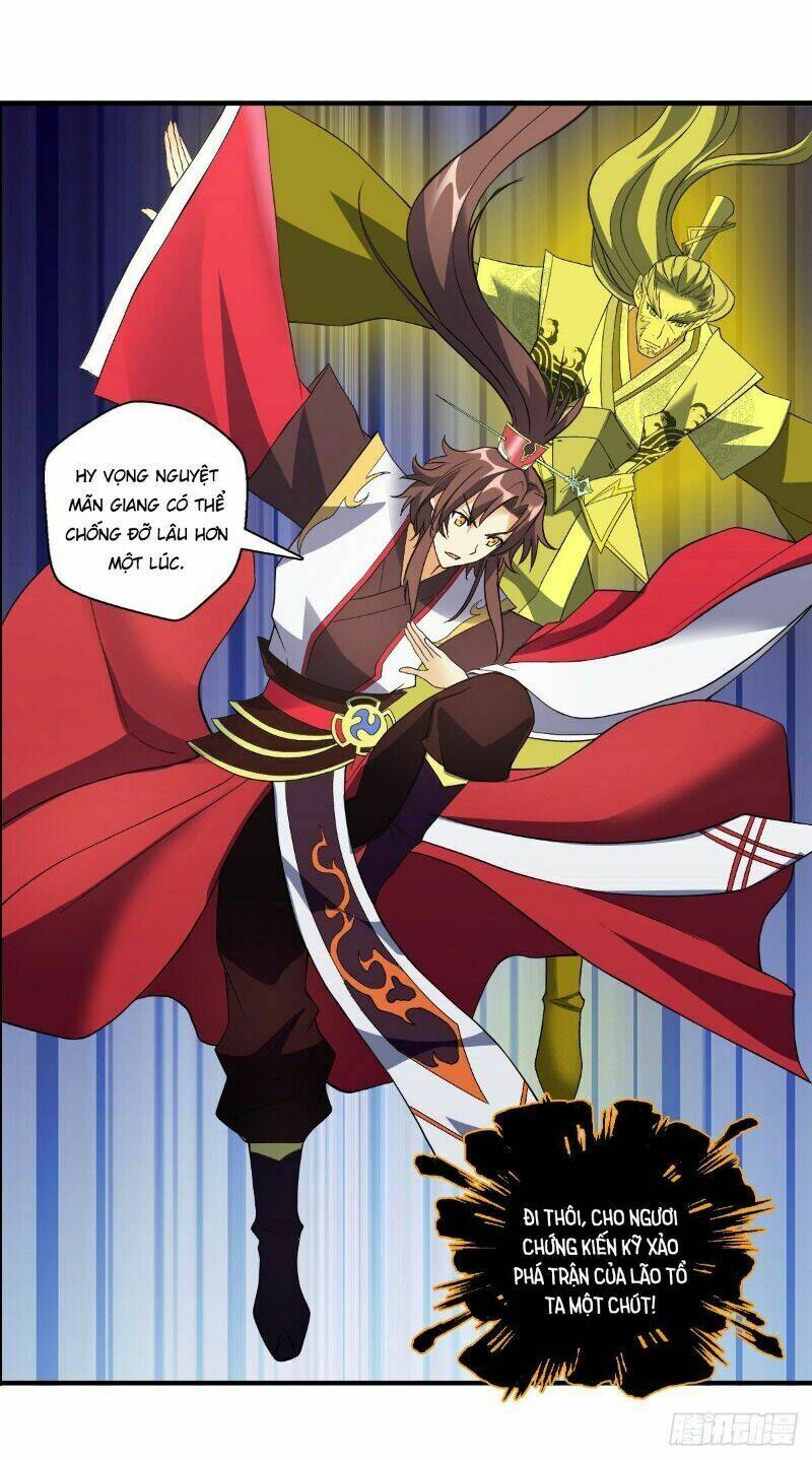 Vạn Thần Tổ Sư: Chapter 23
