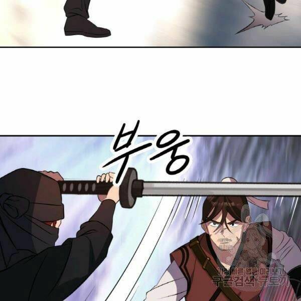 Thiên Hạ Đệ Nhất Phiêu Sĩ: Chapter 22