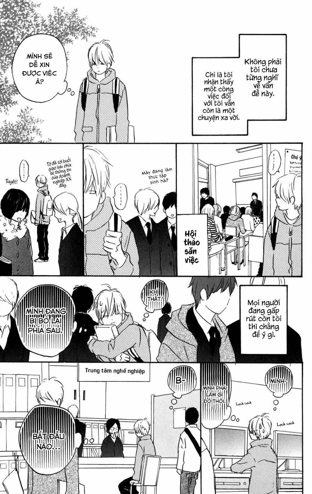 Star Child: Chapter 3