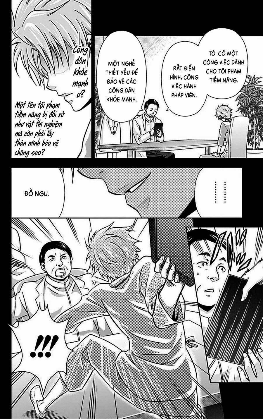 Psycho-Pass: Chapter 16.5