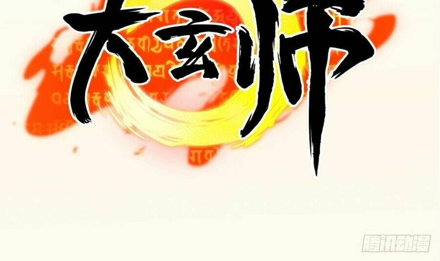Thần Huyền Sư: Chapter 1