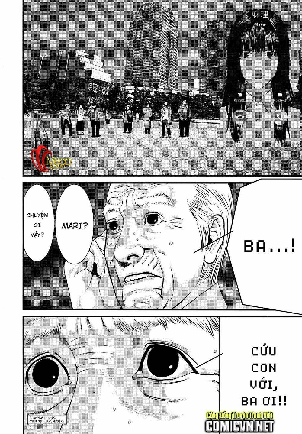 Inu Yashiki: Chapter 60