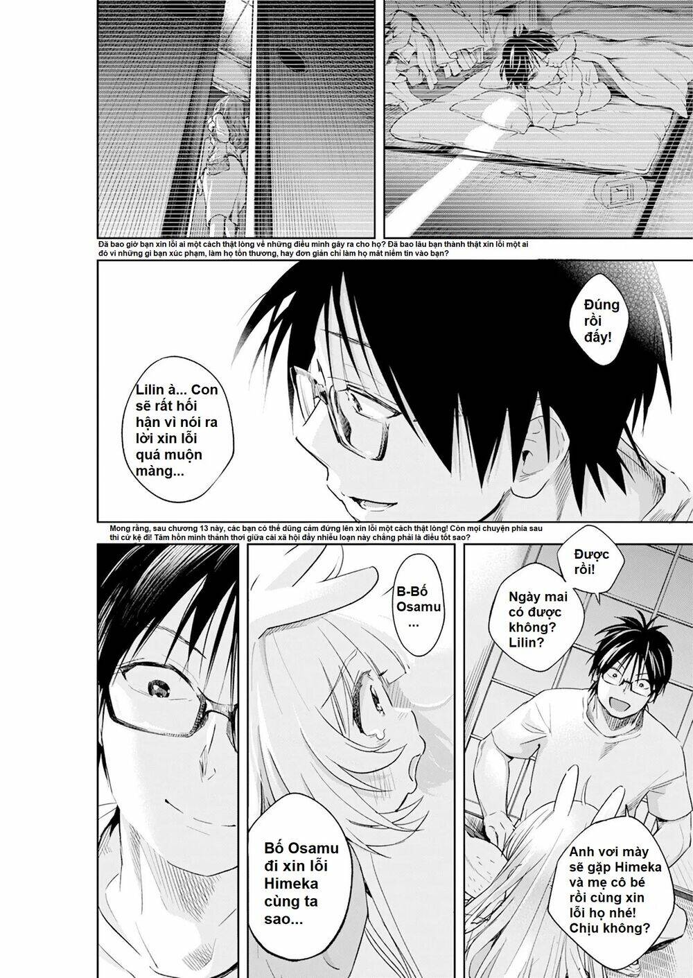 Không Xóa Sổ Con Người Được!!: Chapter 13.2