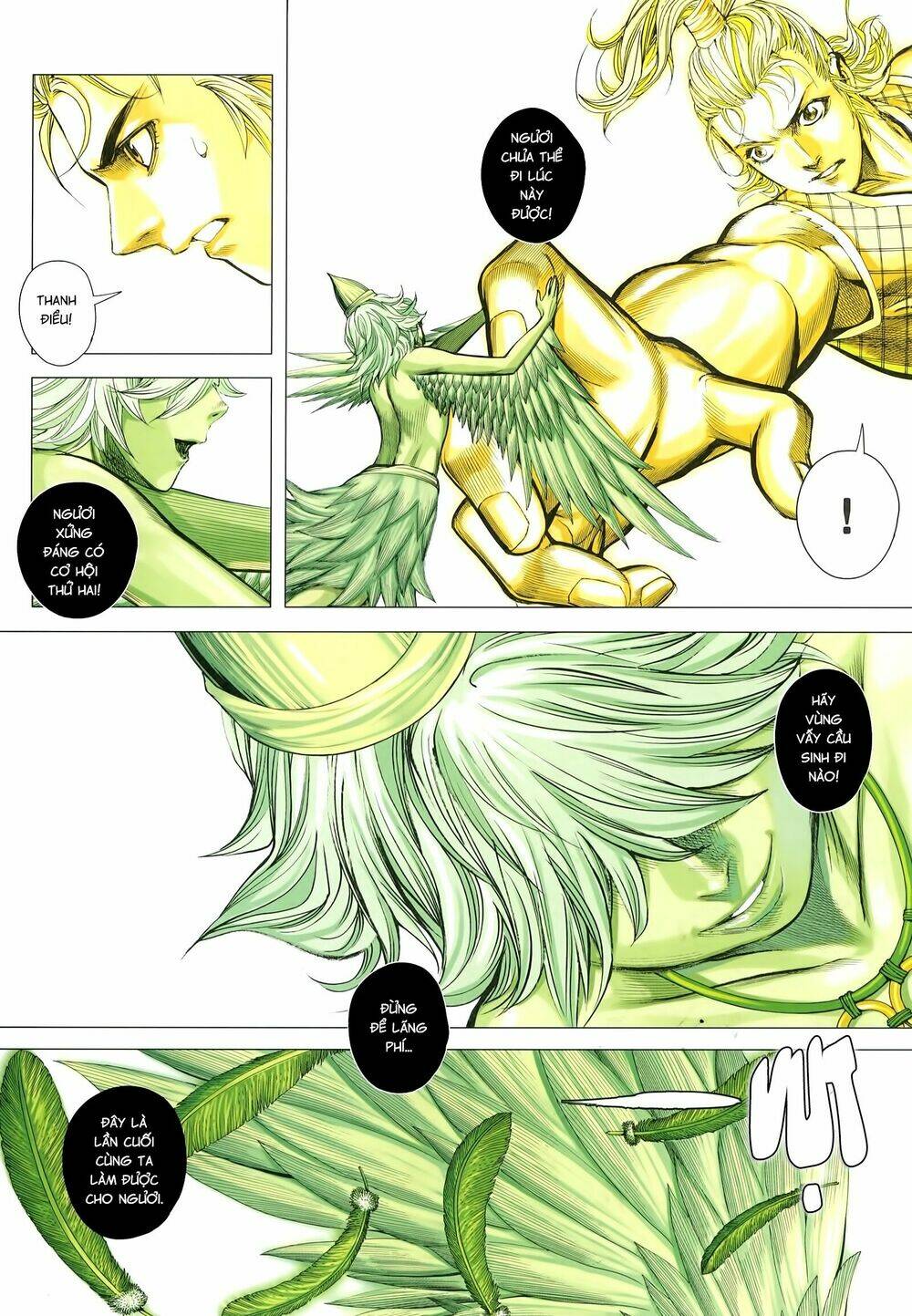 Tam Quốc Chí Dị: Chapter 23