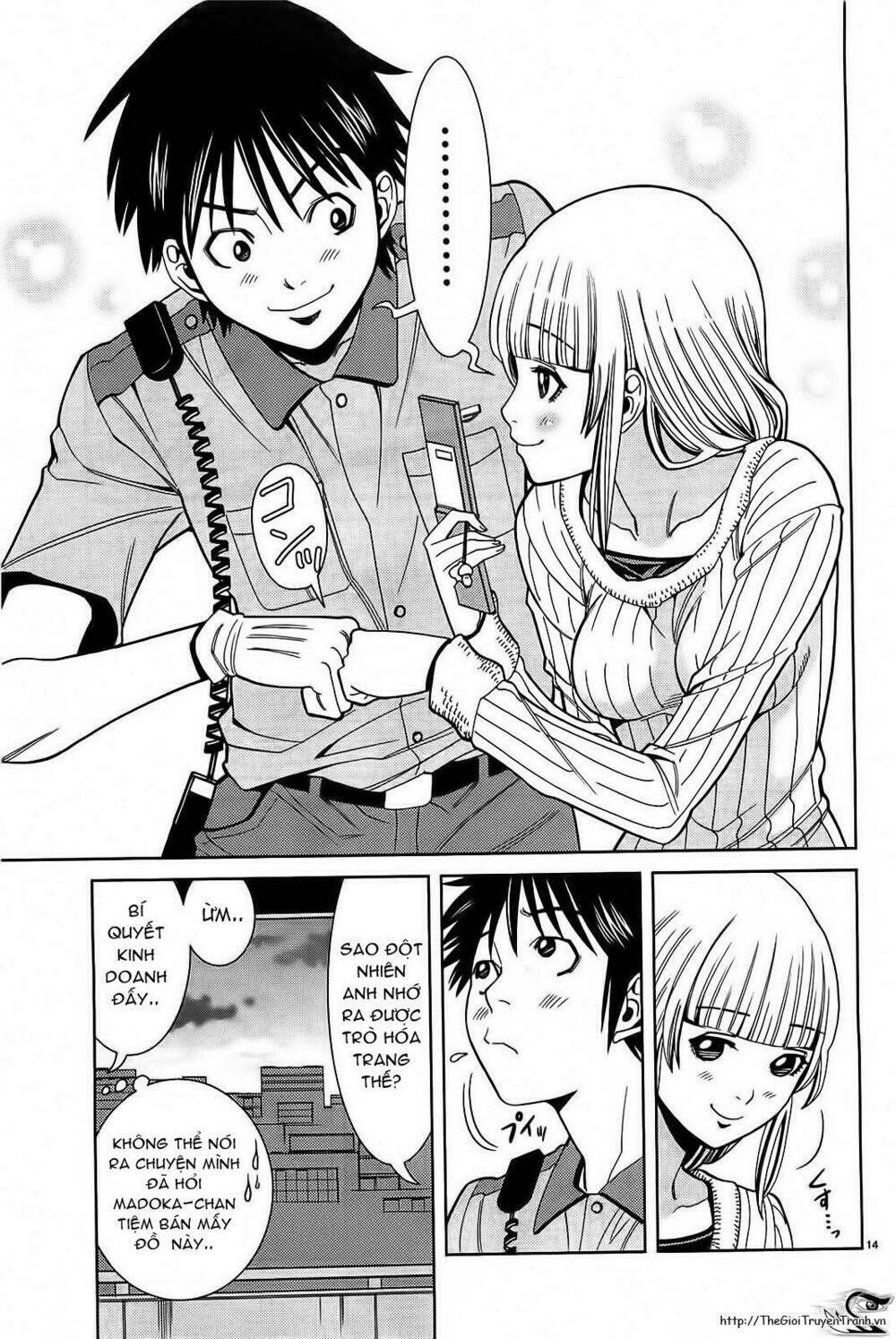 Nozoki Ana: Chapter 67