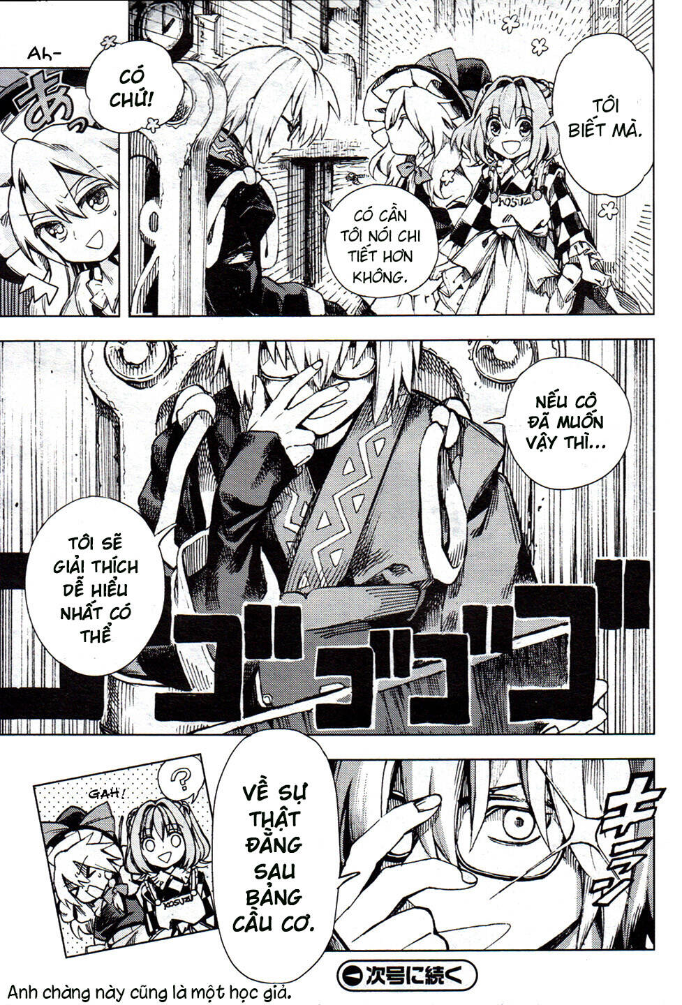 Touhou Suzunaan ~ Forbidden Scrollery: Chapter 26