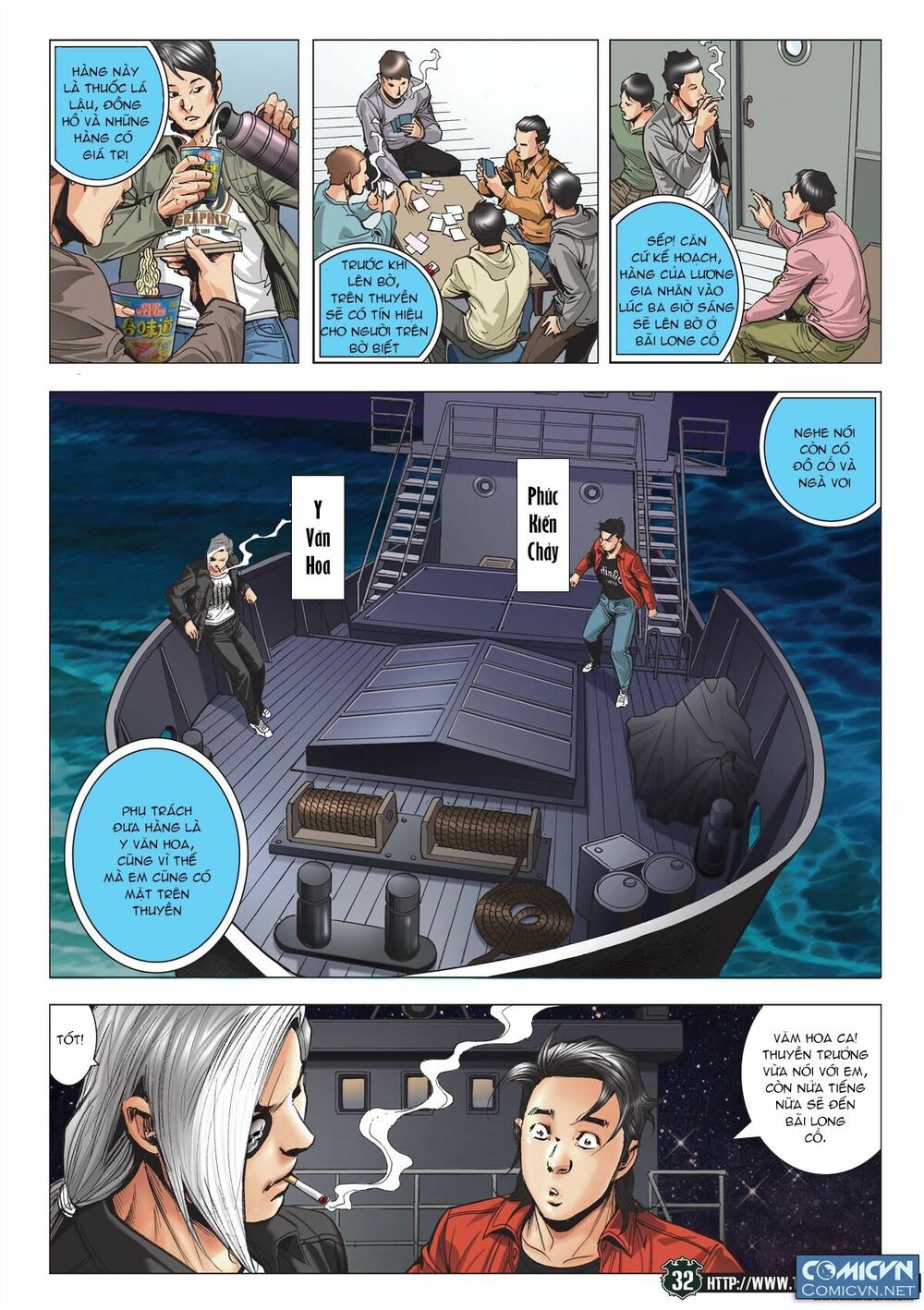 Người Trong Giang Hồ: Chapter 2094: Nam Thần