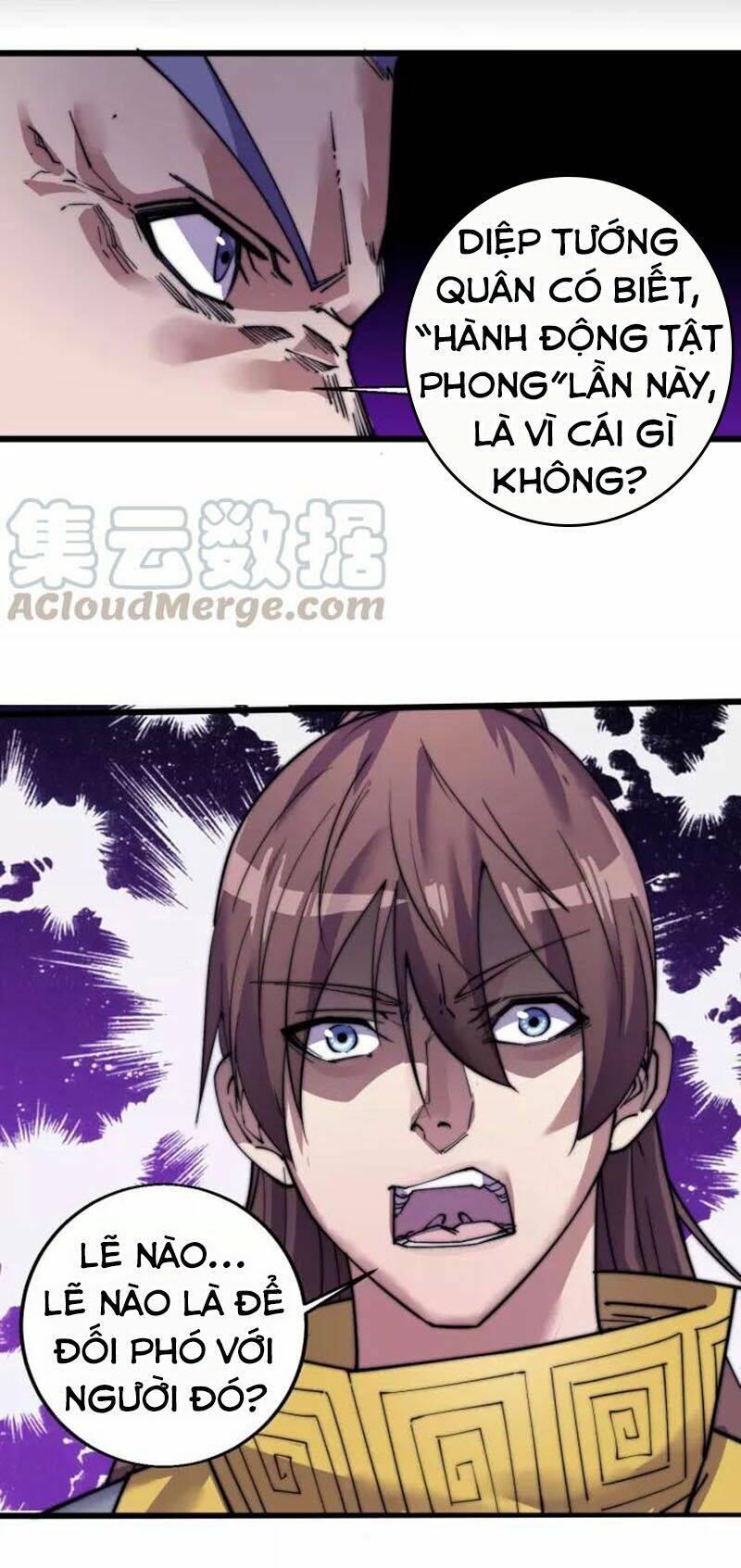 Ngự Thiên Thần Đế: Chapter 75