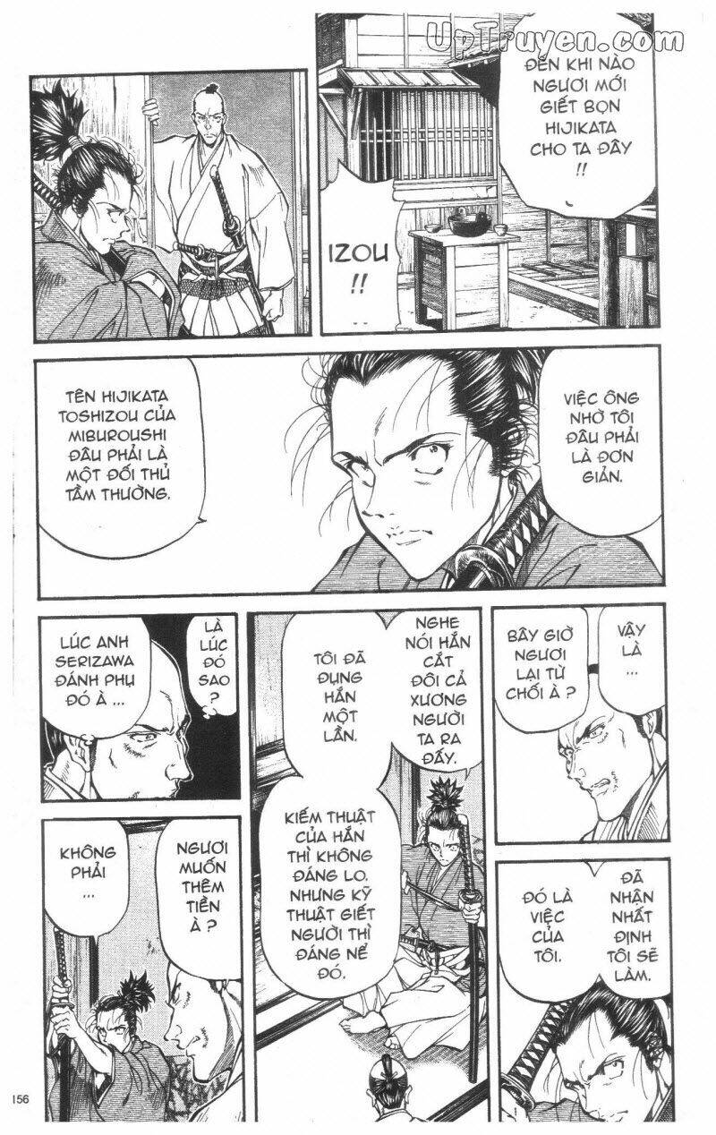 Getsu Seiki - Sayonara Shinsengumi: Chapter 3