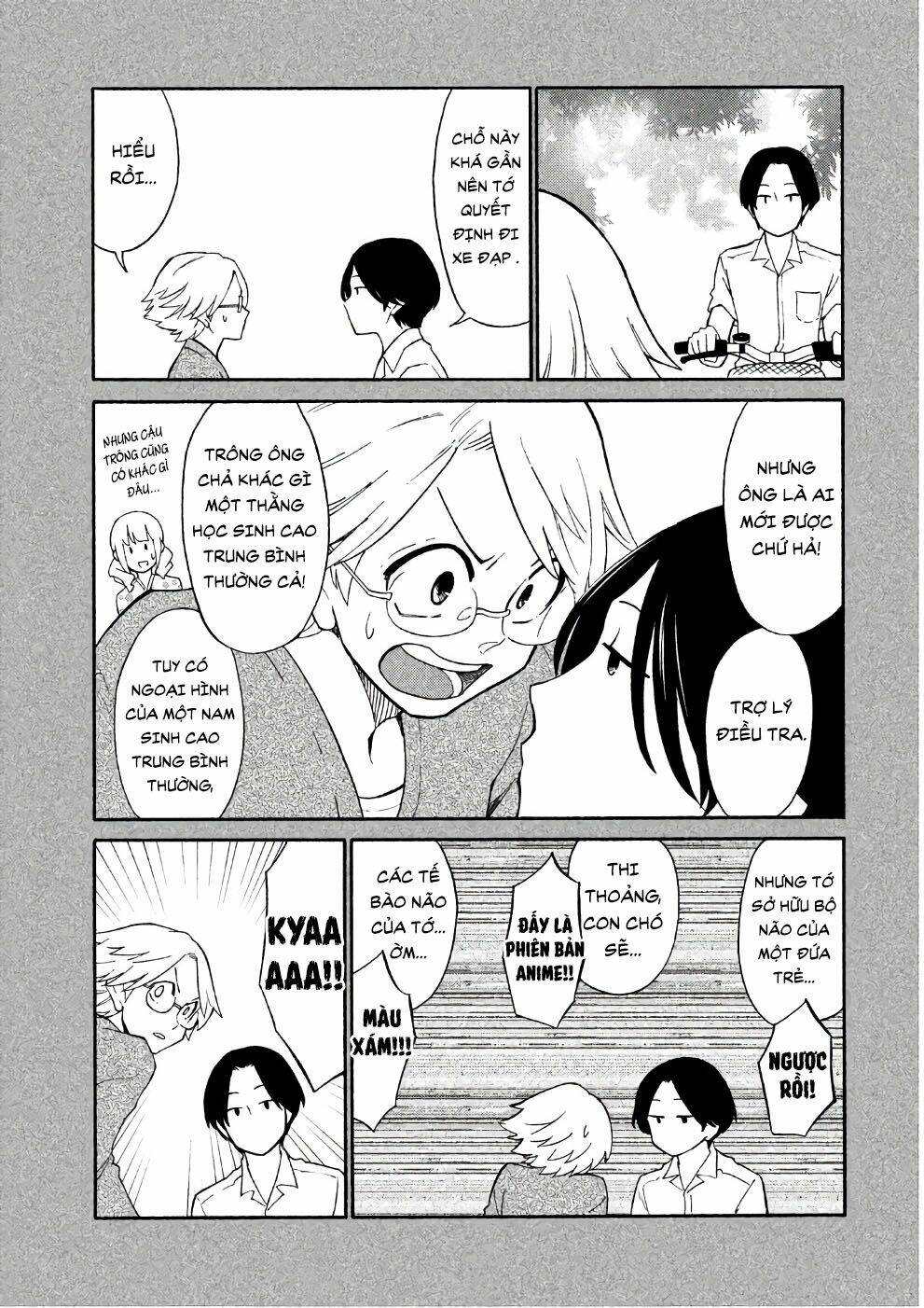 Bí Mật Của Chúng Tôi: Chapter 16.5