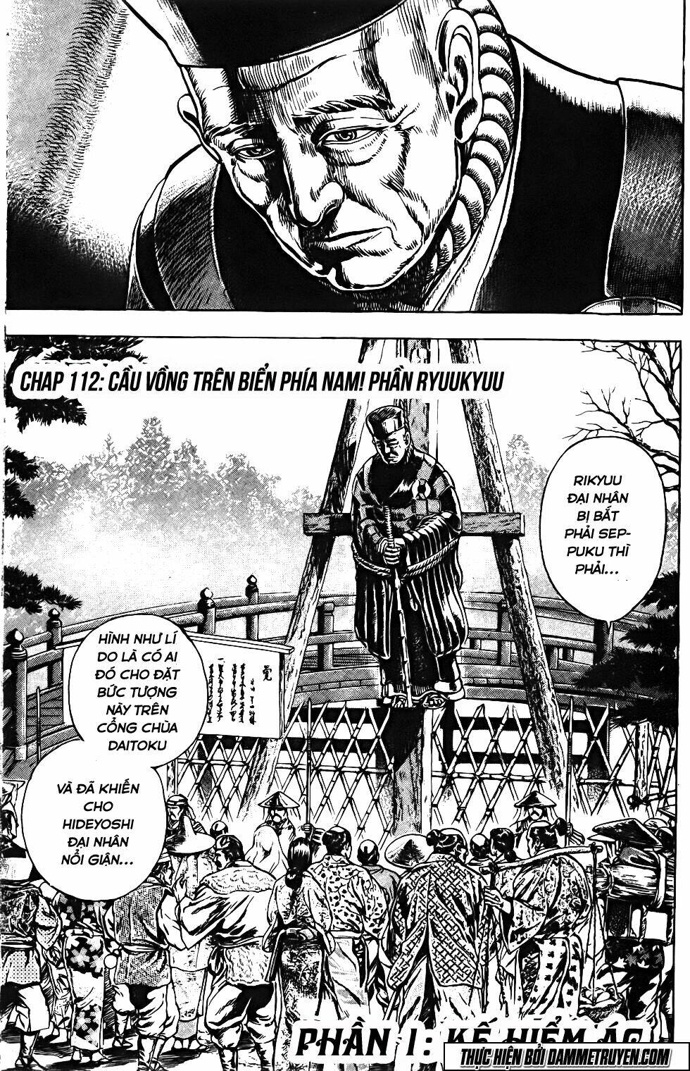 Bắc Đẩu Du Hiệp: Chapter 112