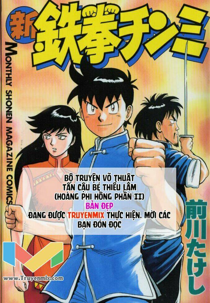 The Yagyu Ninja Scroll: Chapter 7